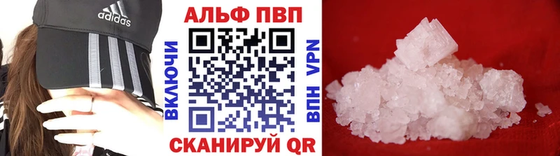 Купить наркотик Красный Кут Гашиш  СК  Меф мяу мяу 
