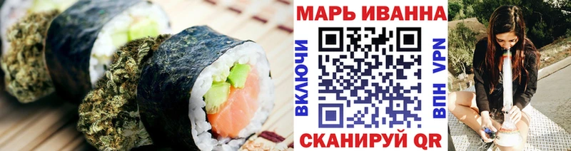 Cannafood конопля  купить закладку  Красный Кут 