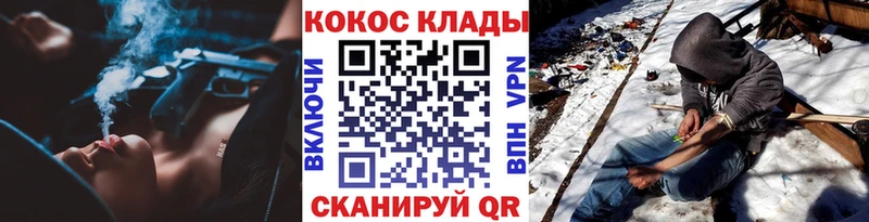 COCAIN 98%  hydra ссылки  Красный Кут  купить наркотик 