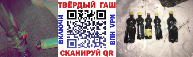 цены наркотик  Красный Кут  ГАШ убойный 
