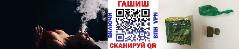 ГАШИШ хэш Красный Кут