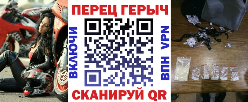 ГЕРОИН VHQ  shop телеграм  Красный Кут 