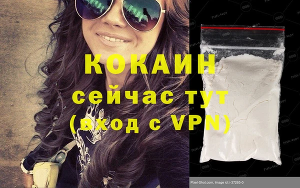 бутират Балабаново