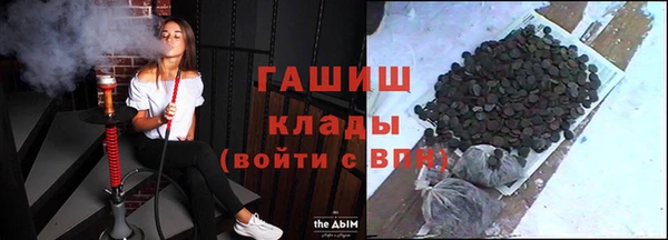 бутират Балабаново