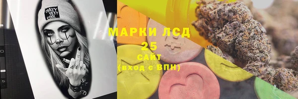 бутират Балабаново
