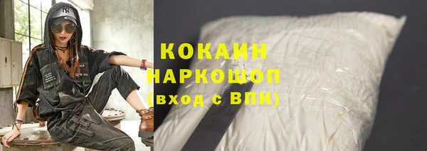 бутират Балабаново