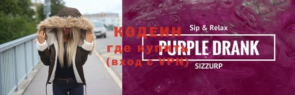 прущие крисы Балахна