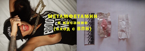 прущие крисы Балахна