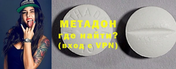 бутират Балабаново