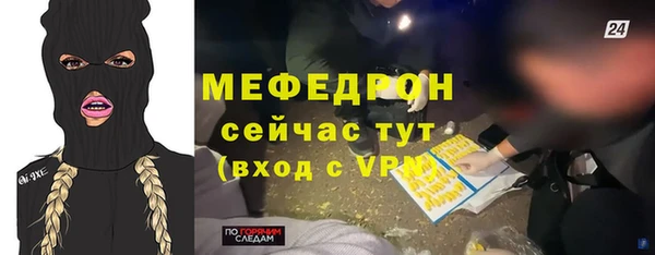 бутират Балабаново