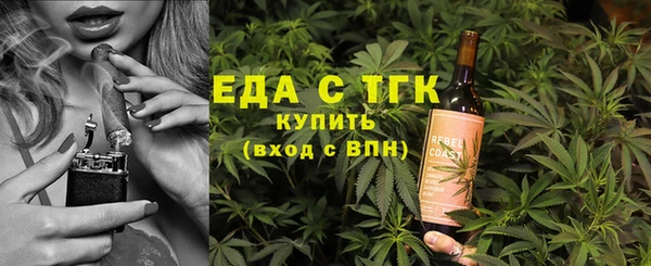 бутират Балабаново