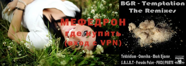 прущие крисы Балахна