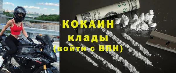 прущие крисы Балахна