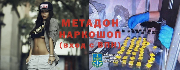 бутират Балабаново