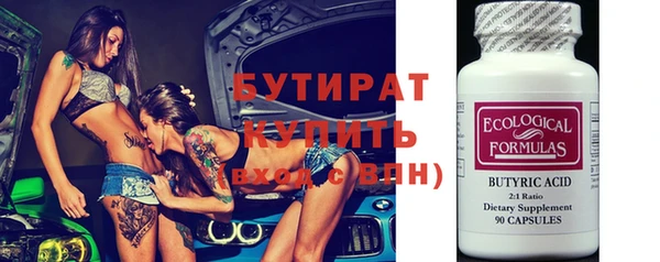 прущие крисы Балахна