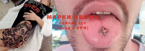 бутират Балабаново