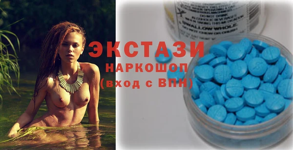 ECSTASY Баксан