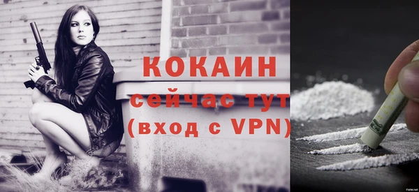 бутират Балабаново