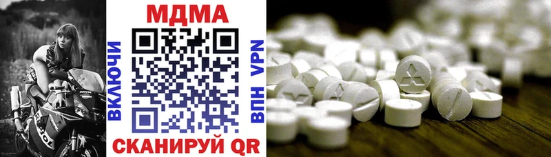 KRAKEN маркетплейс  Красный Кут  MDMA crystal  купить закладку 