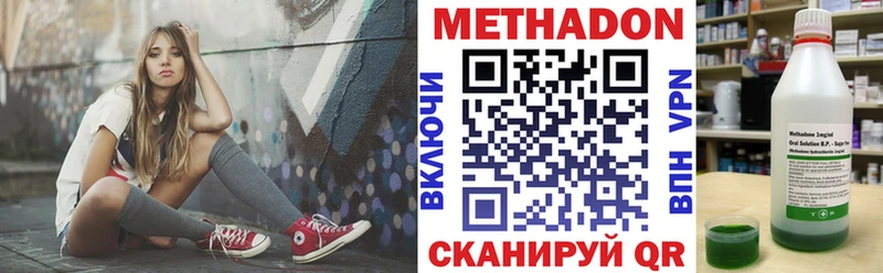 blacksprut маркетплейс  Красный Кут  МЕТАДОН кристалл 