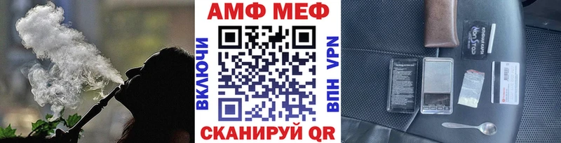 МЕТАМФЕТАМИН Methamphetamine  купить закладку  Красный Кут 